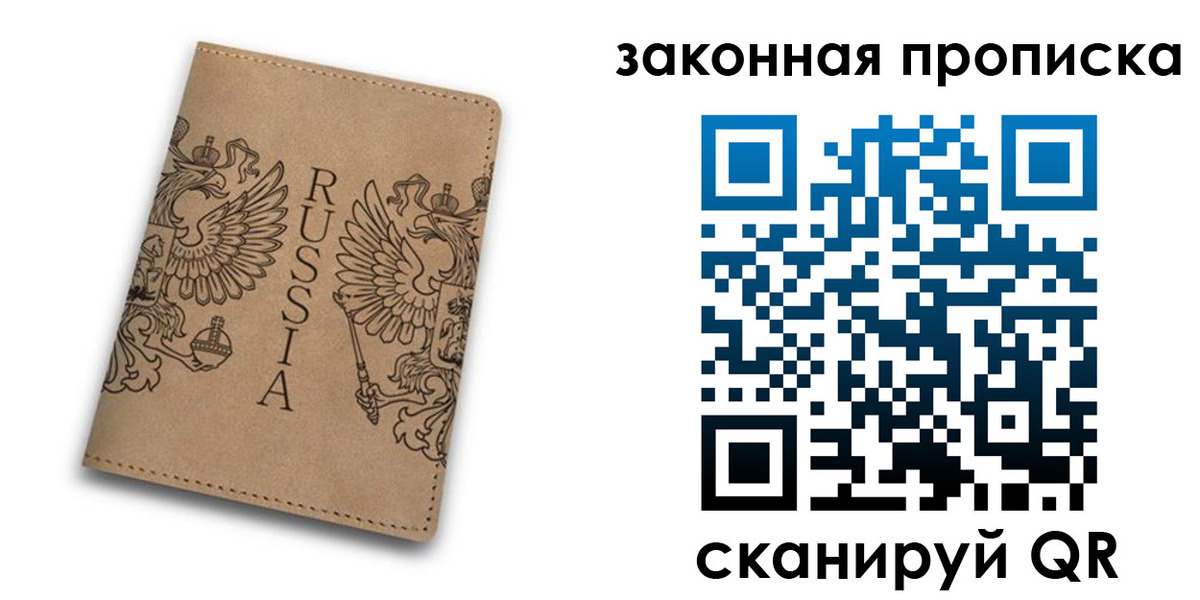 временная регистрация адрес в Набережных Челнах