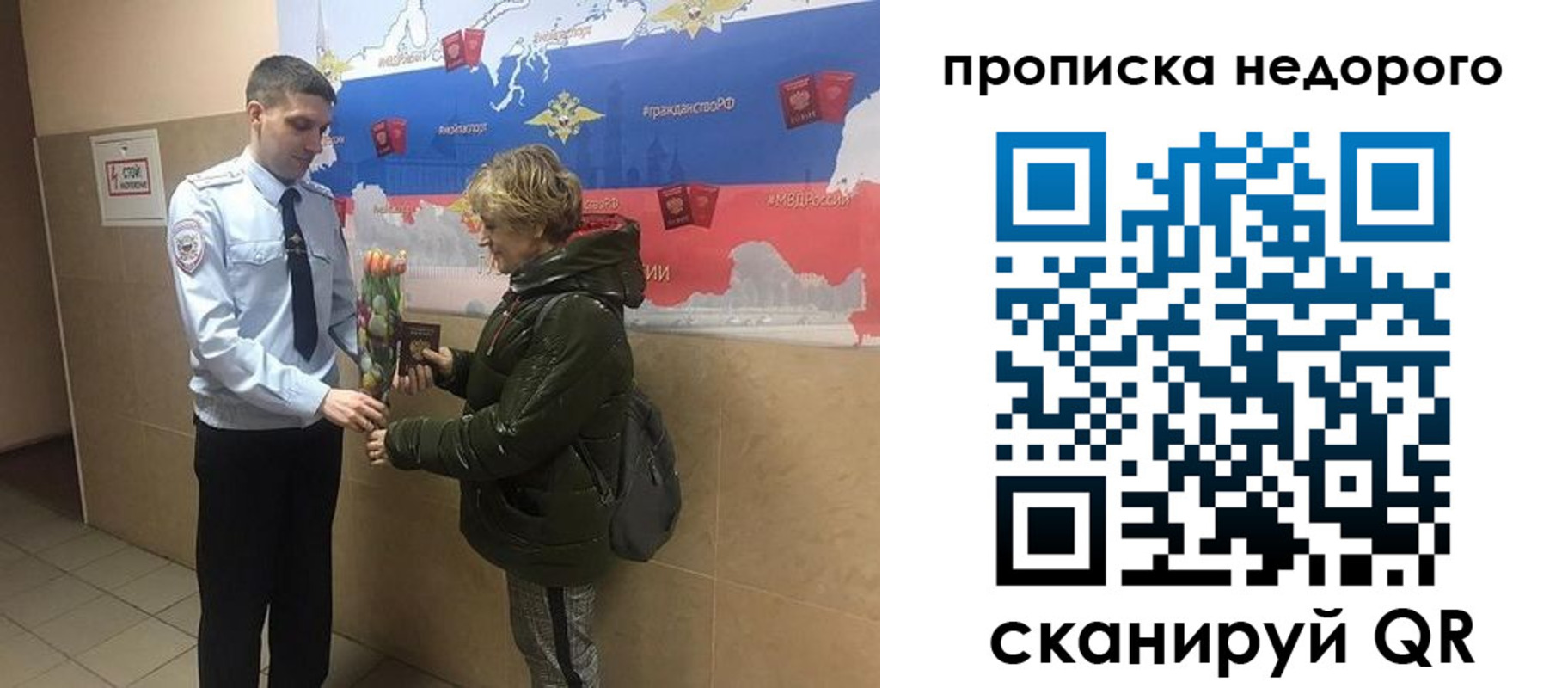 прописка для школы в Набережных Челнах